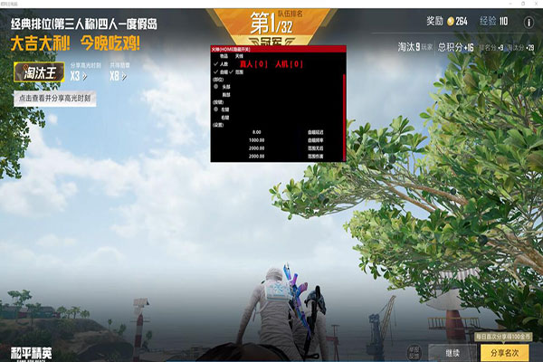 CF无情辅助透视自瞄效果